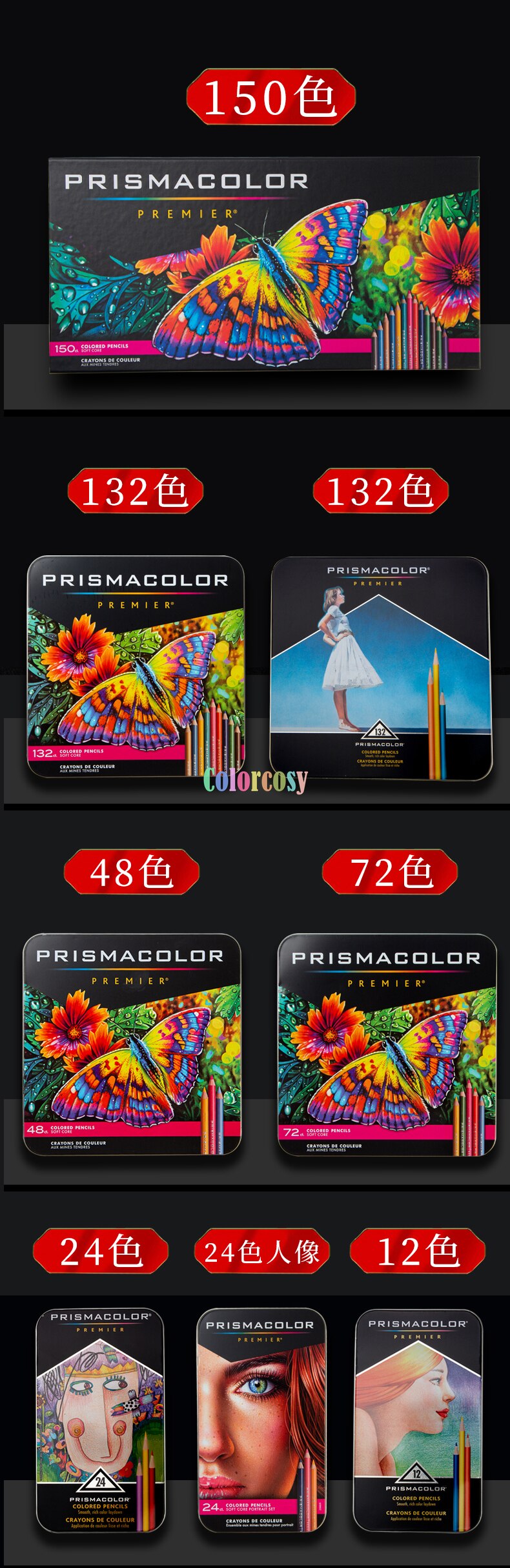 Prismacolor ̾ Ʈ ھ ÷  Ʈ, 132 150..
